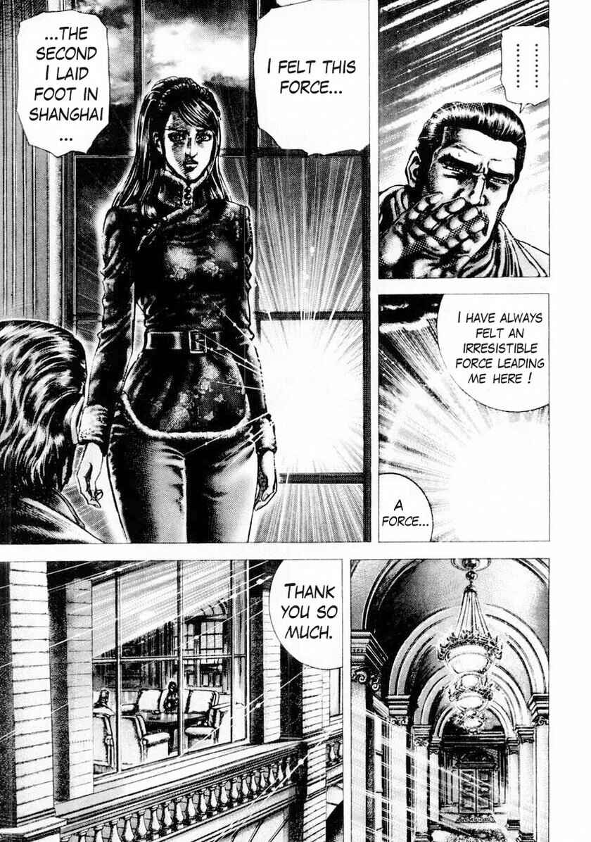 Page 6 Chapter 80 Fist of the Blue Sky