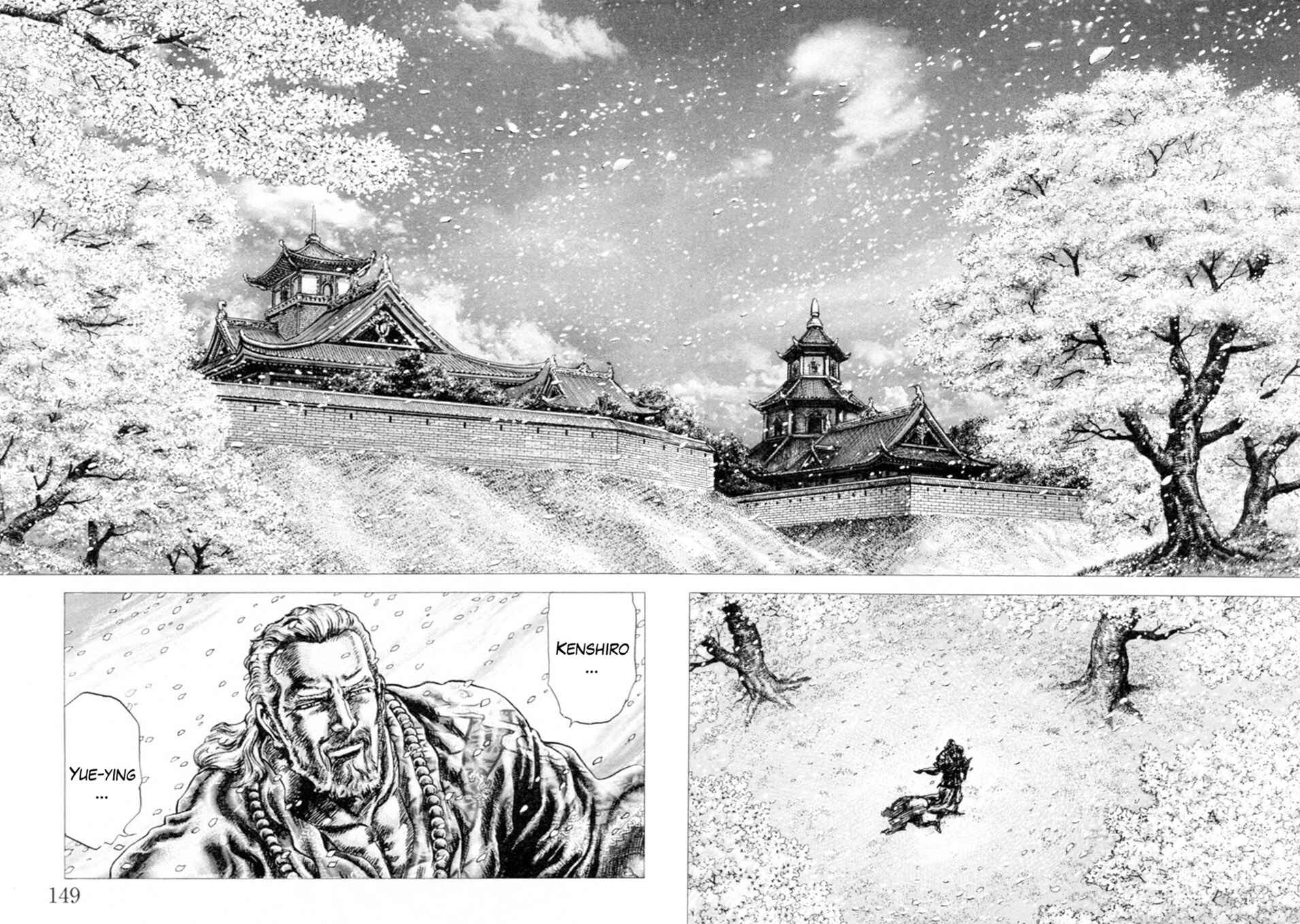 Page 14 Chapter 245 Fist of the Blue Sky