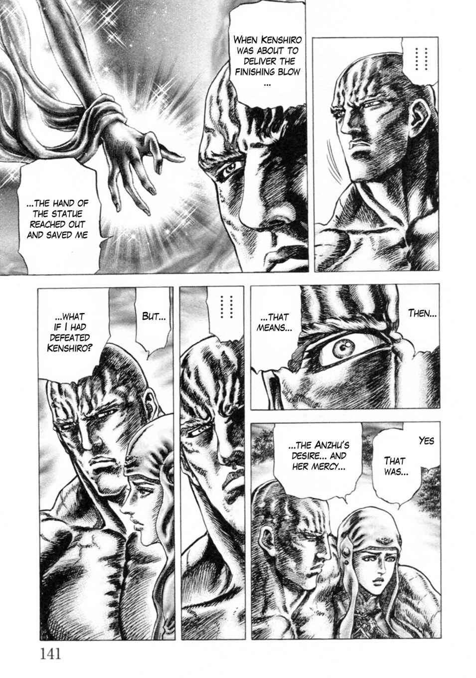Page 7 Chapter 245 Fist of the Blue Sky