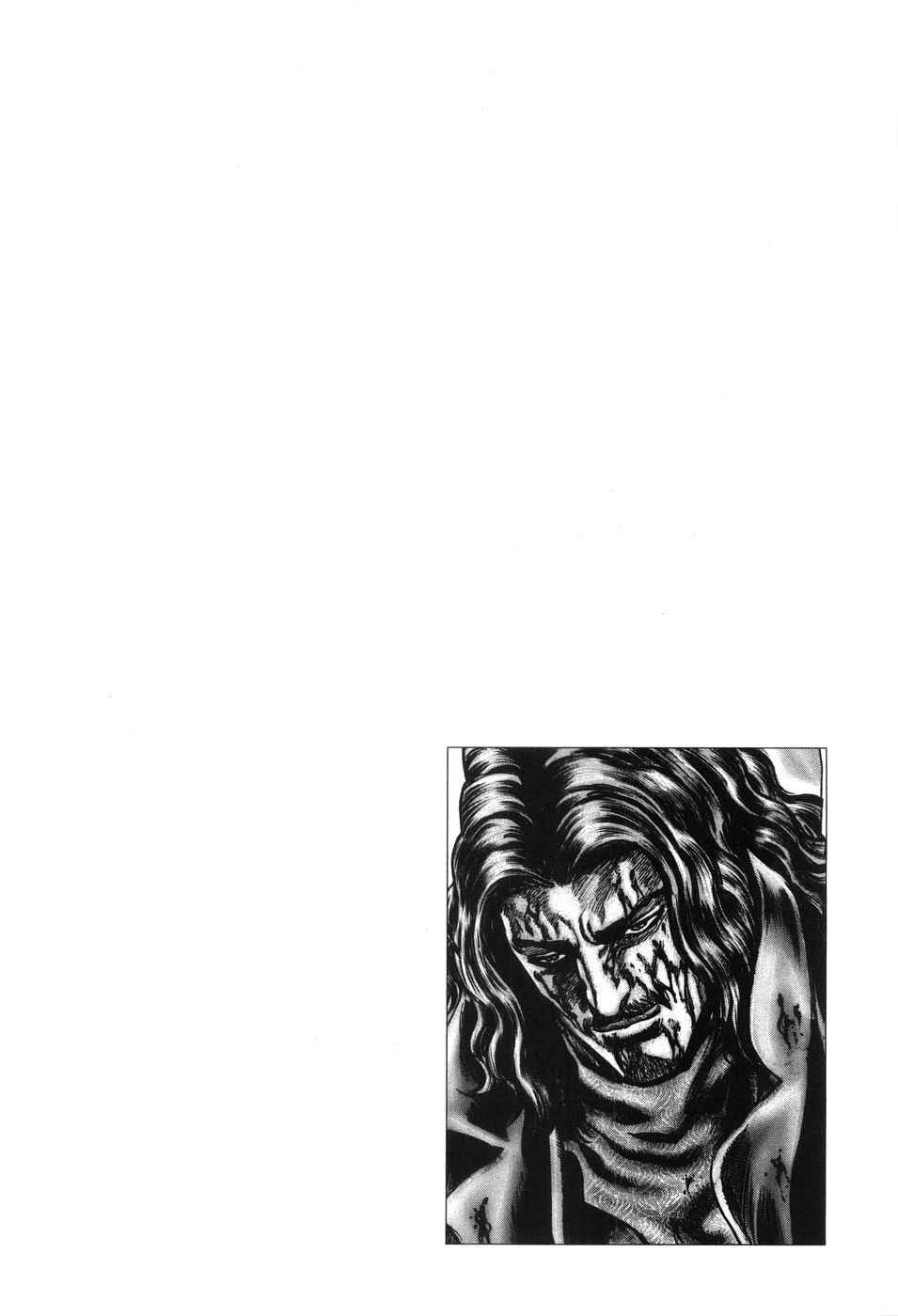 Page 1 Chapter 207 Fist of the Blue Sky