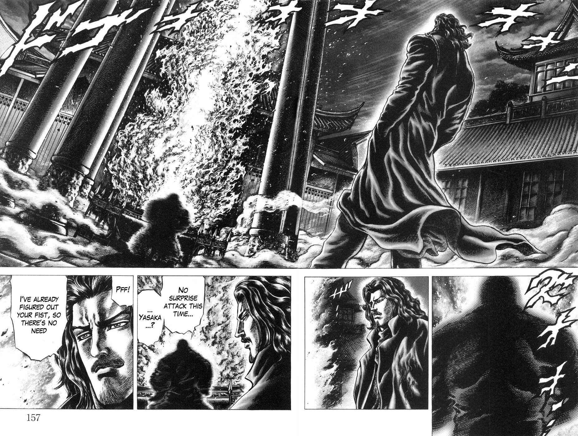 Page 11 Chapter 207 Fist of the Blue Sky