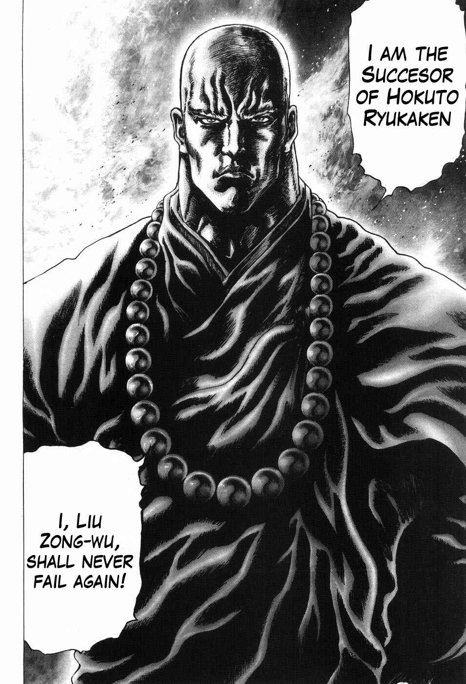 Page 16 Chapter 207 Fist of the Blue Sky