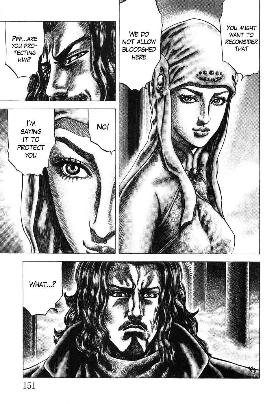 Page 6 Chapter 207 Fist of the Blue Sky