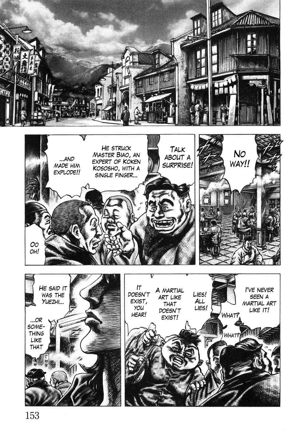 Page 8 Chapter 207 Fist of the Blue Sky