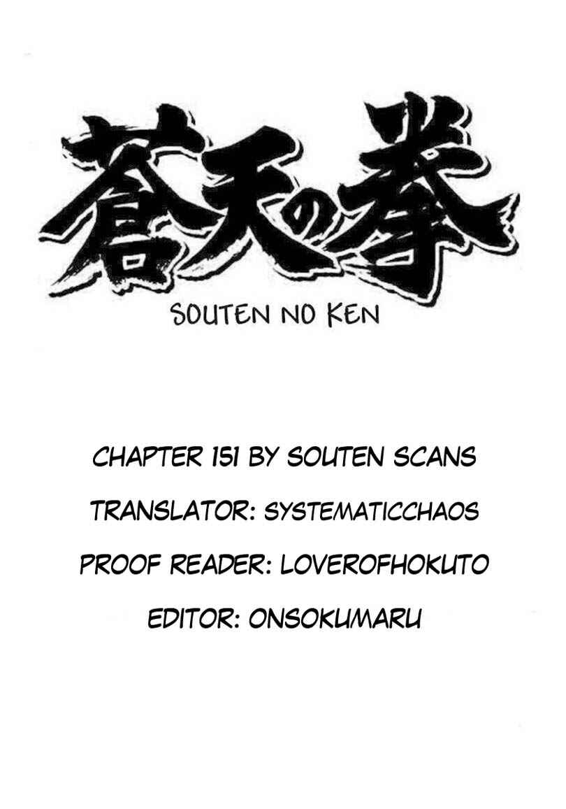 Page 1 Chapter 151 Fist of the Blue Sky
