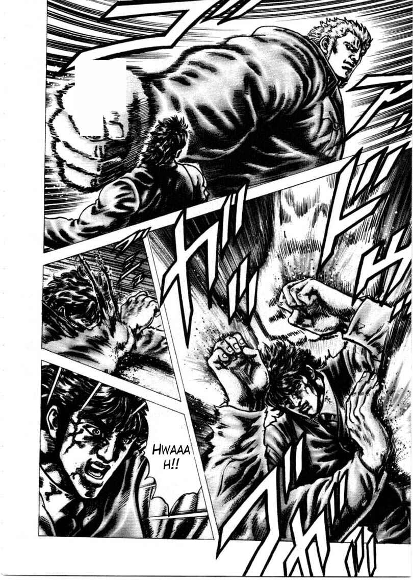 Page 12 Chapter 151 Fist of the Blue Sky