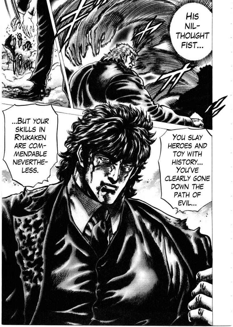 Page 4 Chapter 151 Fist of the Blue Sky