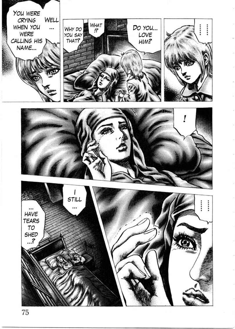 Page 8 Chapter 151 Fist of the Blue Sky