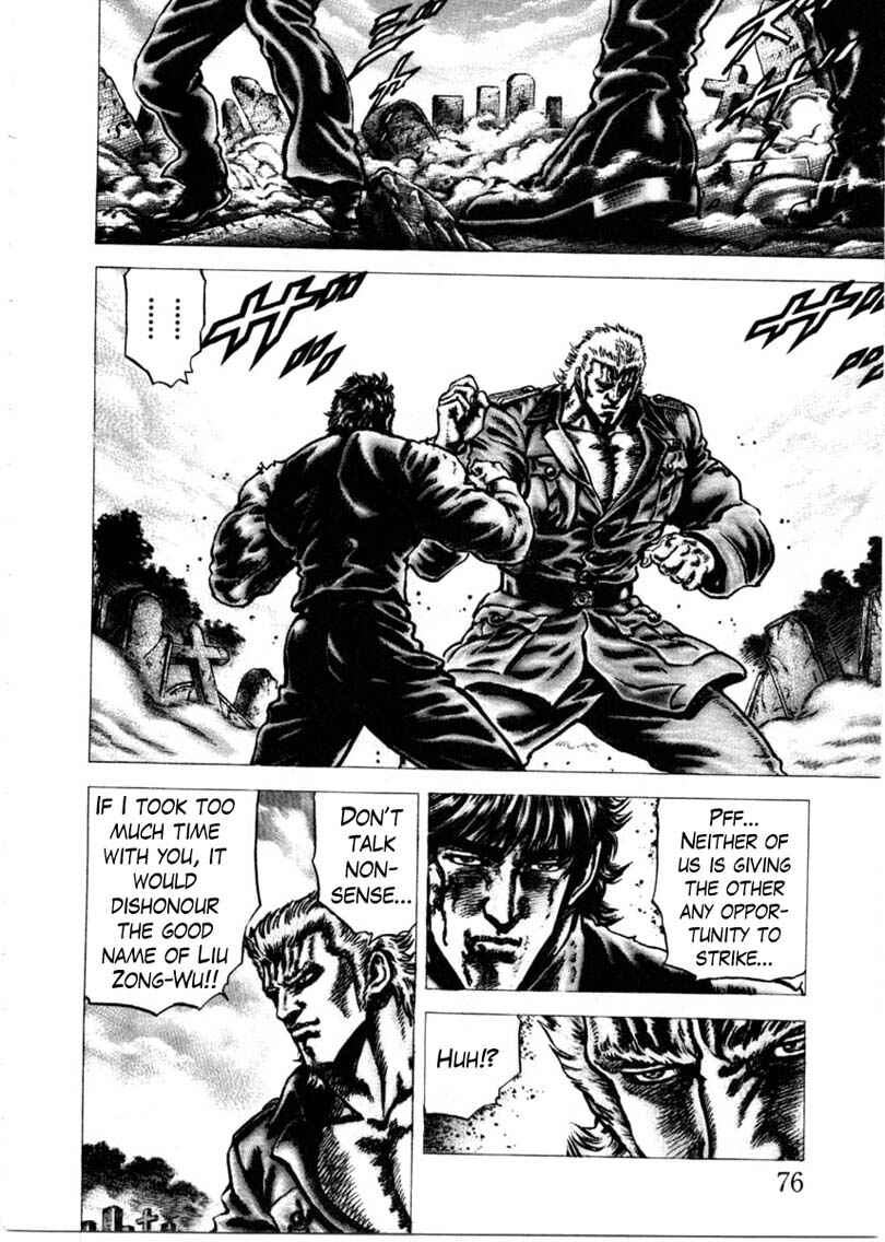 Page 9 Chapter 151 Fist of the Blue Sky