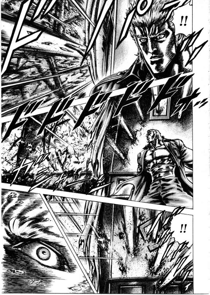 Page 10 Chapter 157 Fist of the Blue Sky