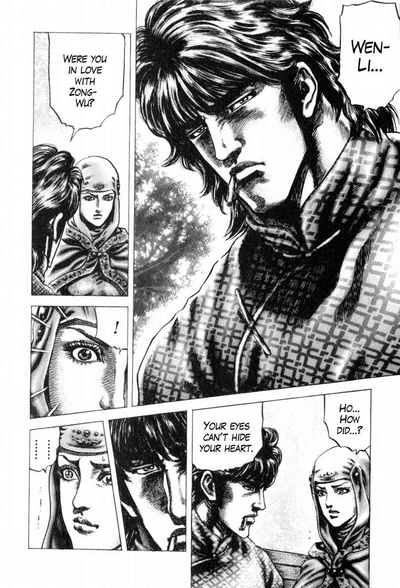 Page 11 Chapter 143 Fist of the Blue Sky