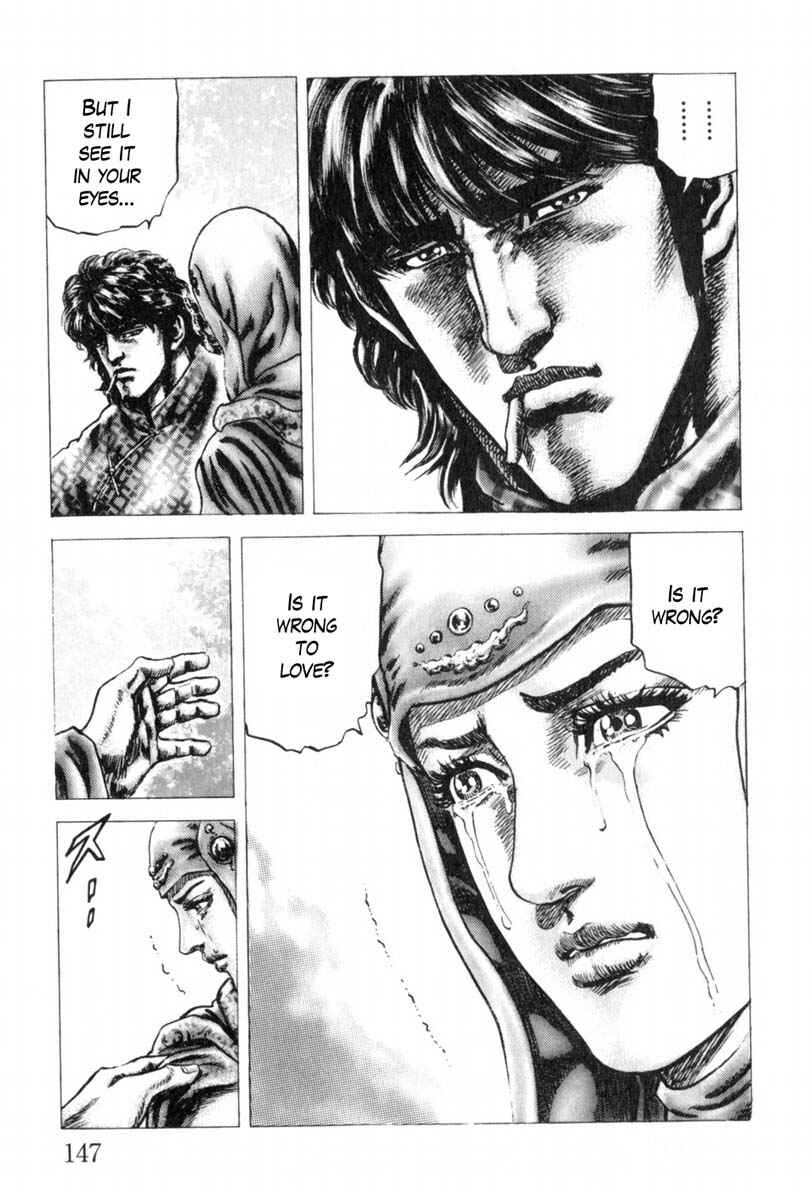 Page 16 Chapter 143 Fist of the Blue Sky