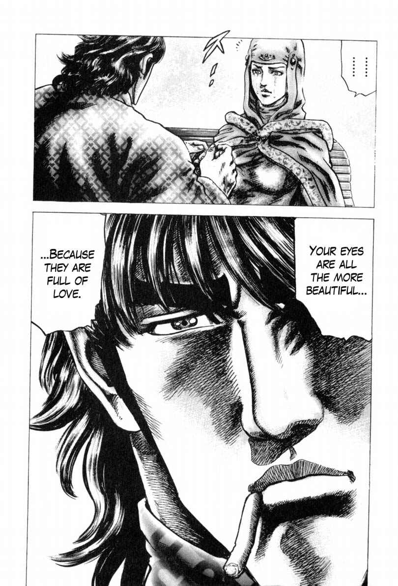 Page 17 Chapter 143 Fist of the Blue Sky