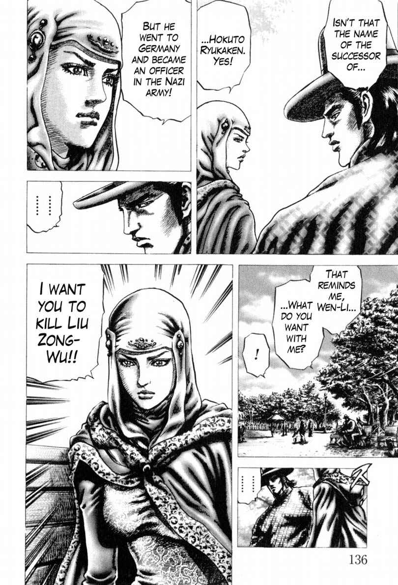 Page 5 Chapter 143 Fist of the Blue Sky