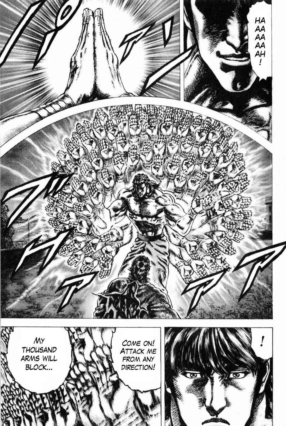 Page 3 Chapter 133 Fist of the Blue Sky