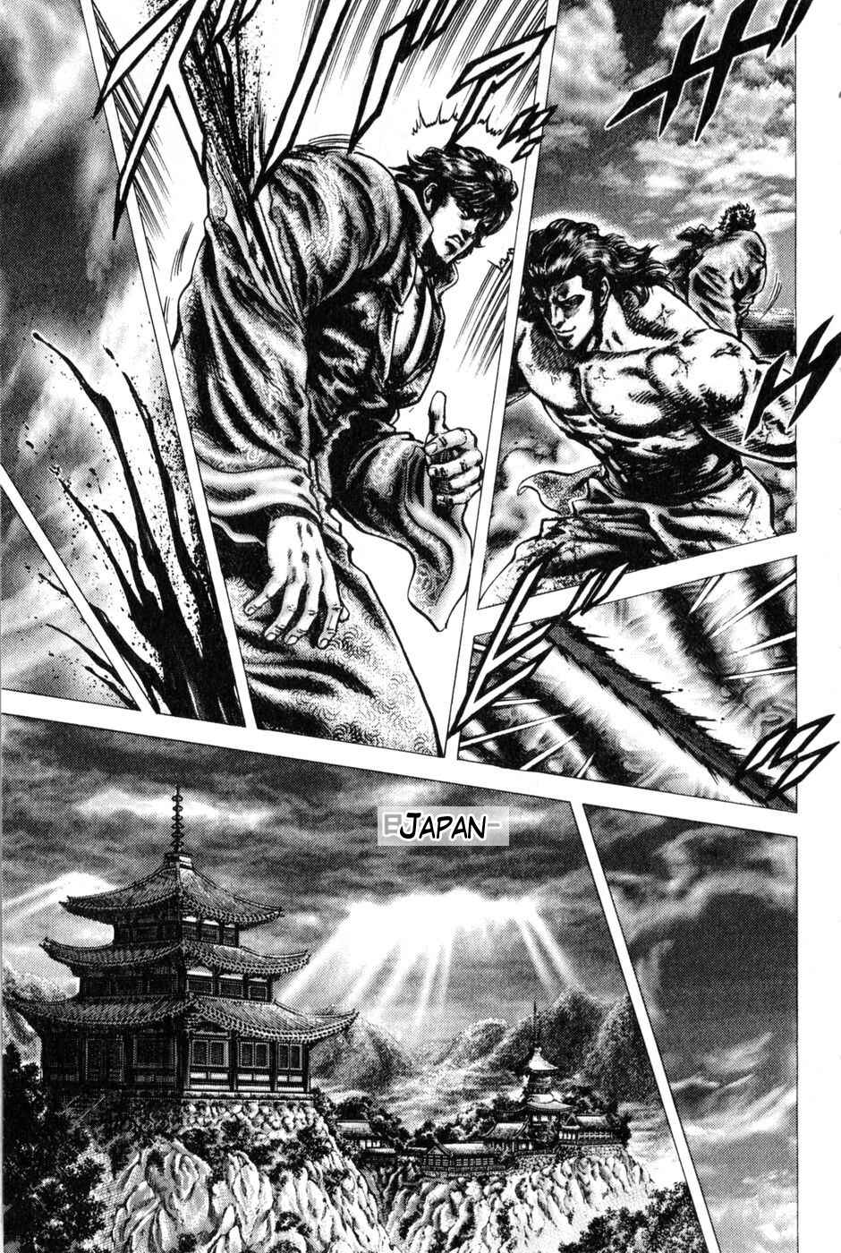 Page 6 Chapter 133 Fist of the Blue Sky