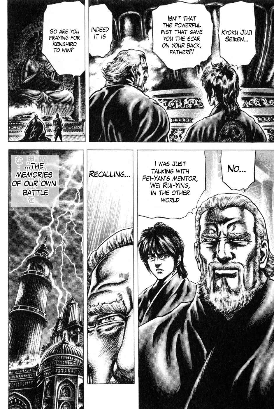 Page 9 Chapter 133 Fist of the Blue Sky
