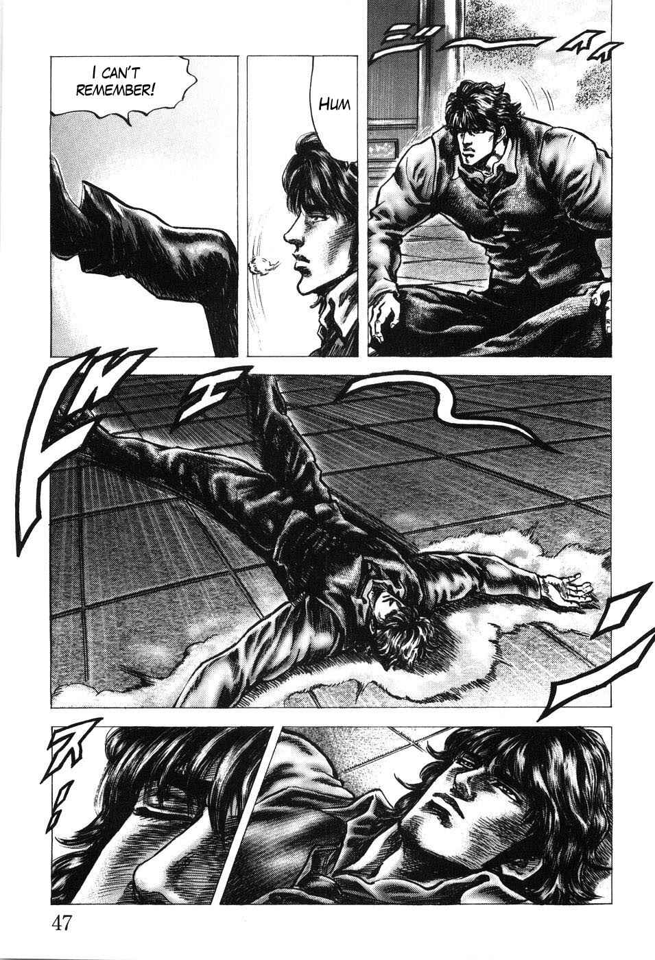 Page 11 Chapter 200 Fist of the Blue Sky