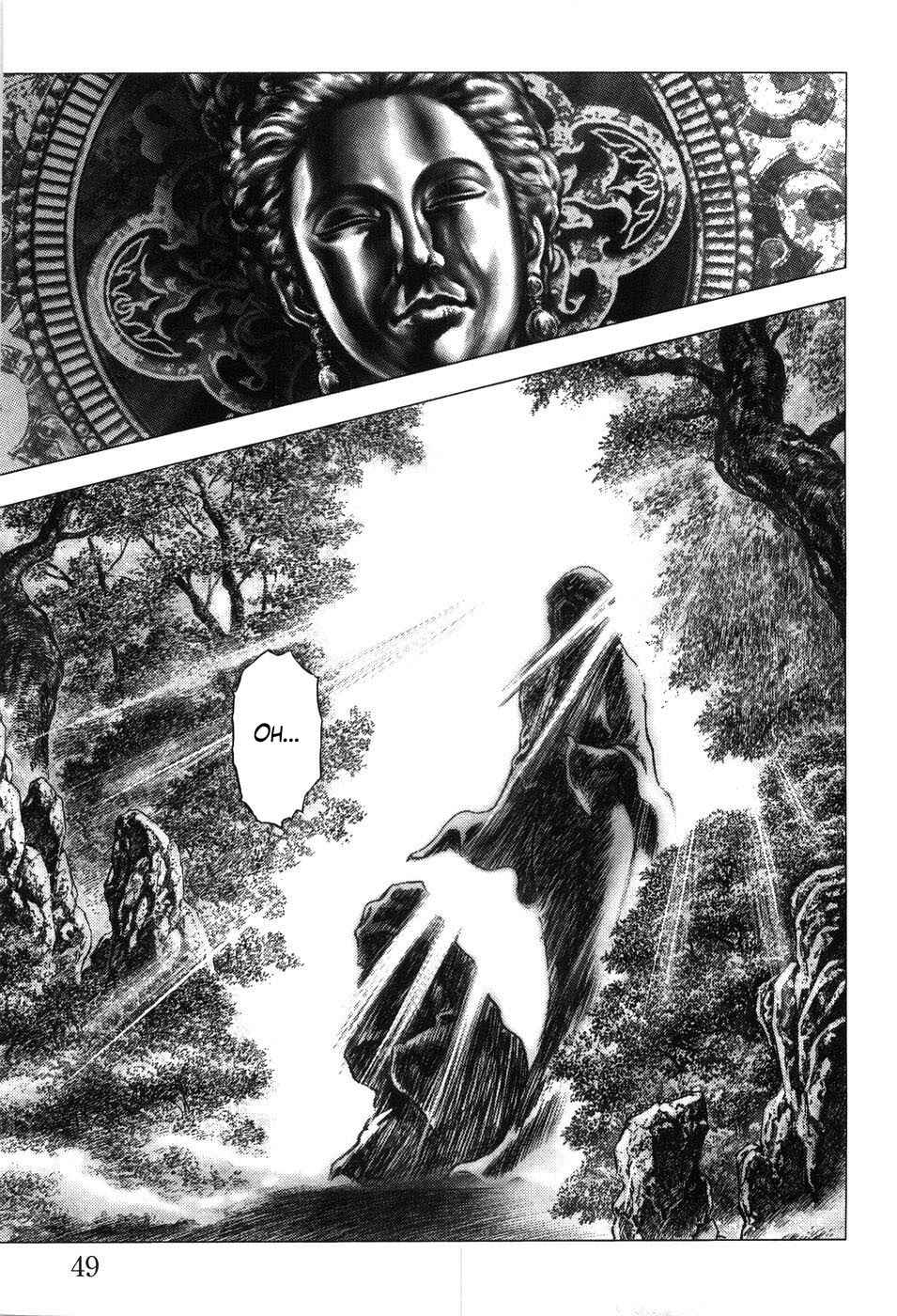 Page 13 Chapter 200 Fist of the Blue Sky