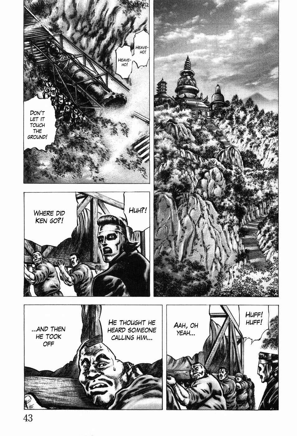 Page 7 Chapter 200 Fist of the Blue Sky
