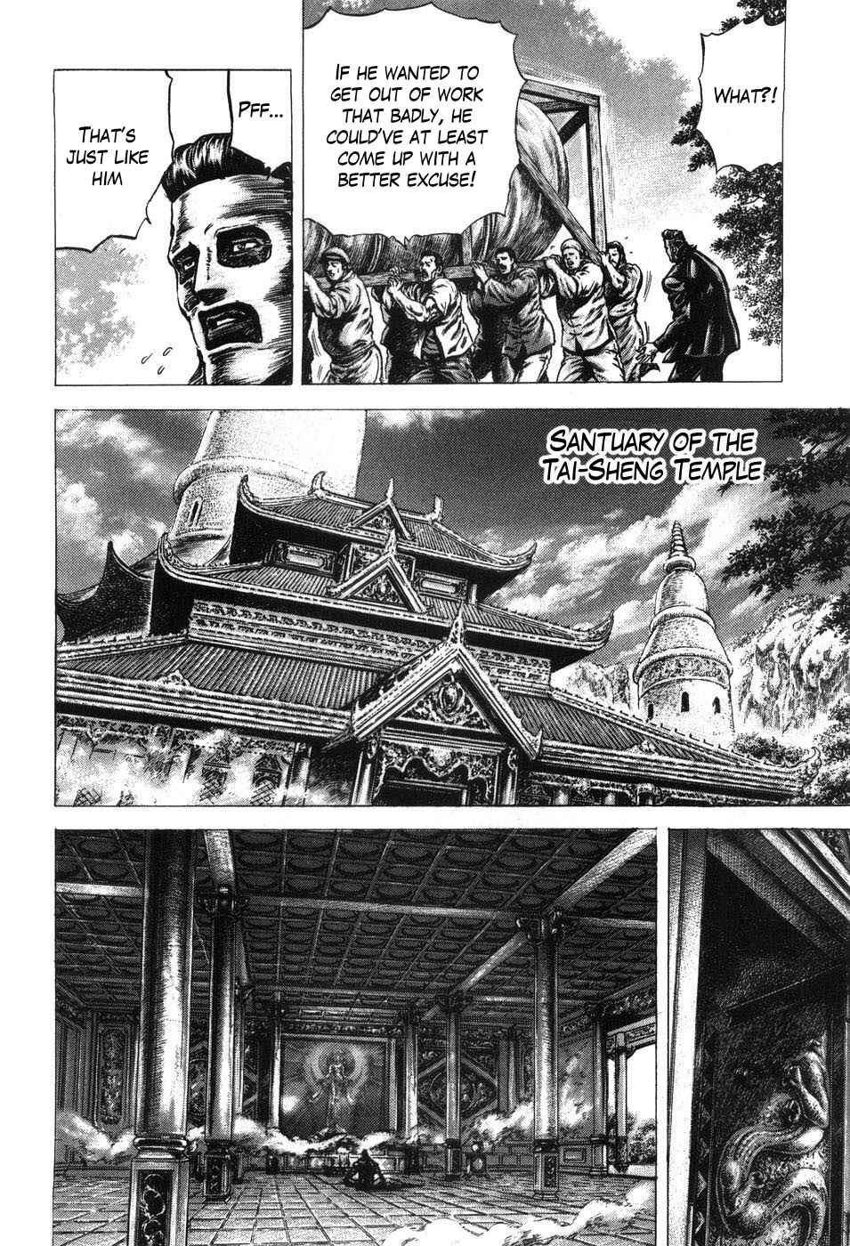 Page 8 Chapter 200 Fist of the Blue Sky