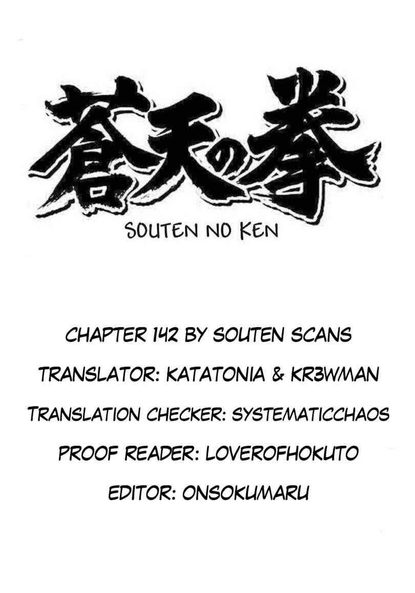 Page 1 Chapter 142 Fist of the Blue Sky