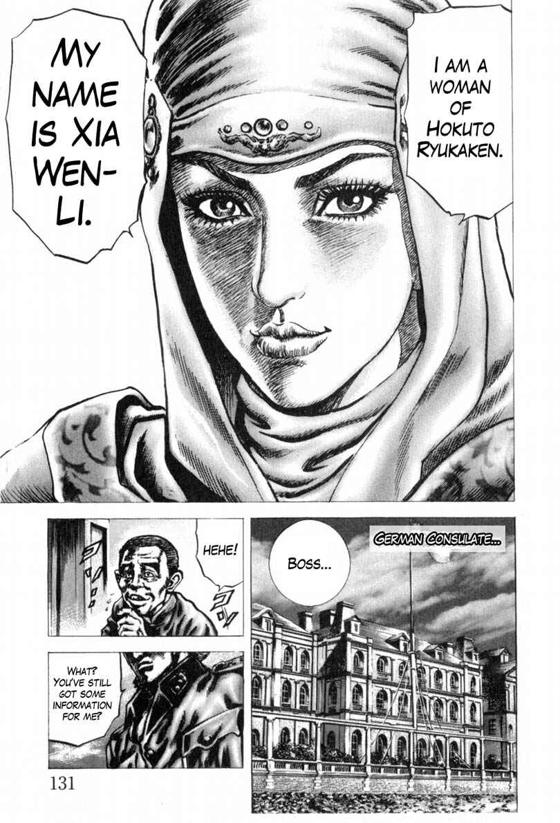 Page 16 Chapter 142 Fist of the Blue Sky