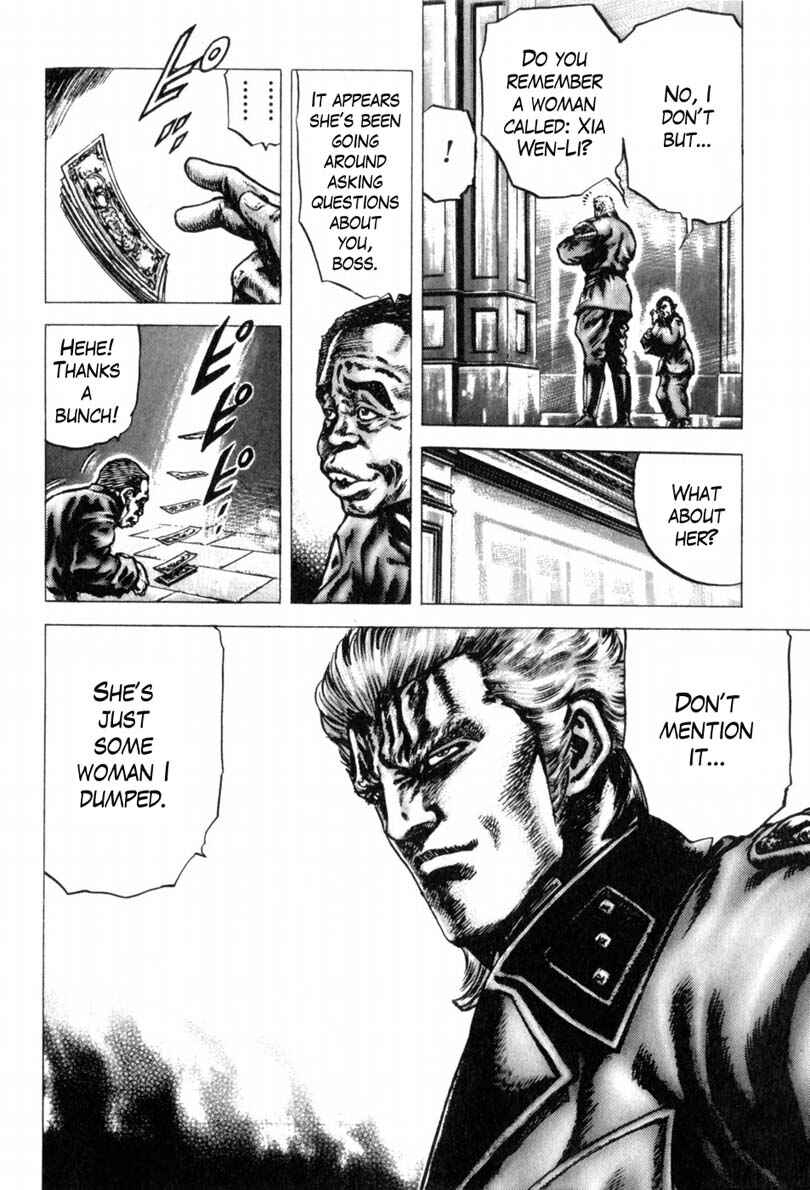 Page 17 Chapter 142 Fist of the Blue Sky
