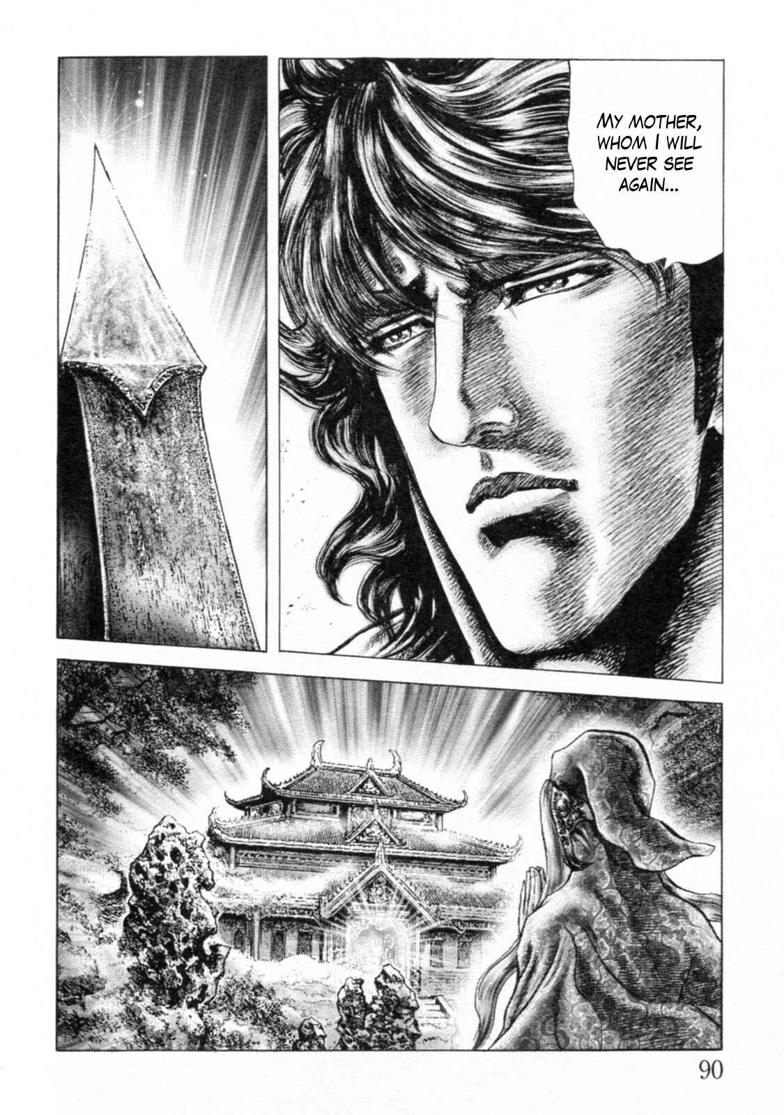 Page 10 Chapter 240 Fist of the Blue Sky