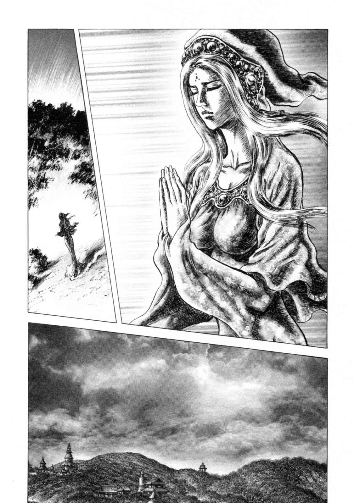 Page 11 Chapter 240 Fist of the Blue Sky