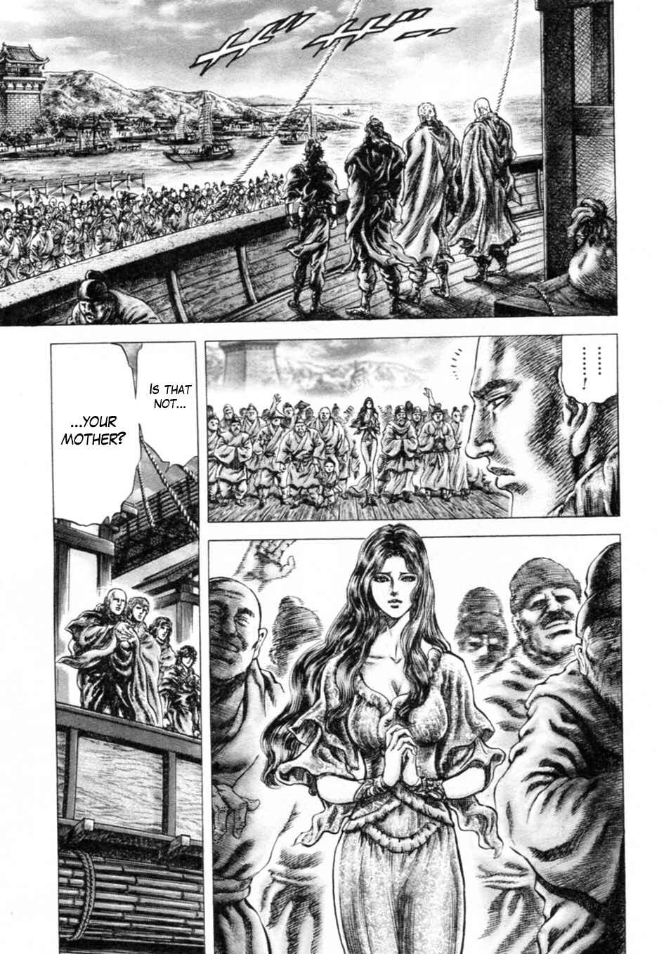 Page 3 Chapter 240 Fist of the Blue Sky