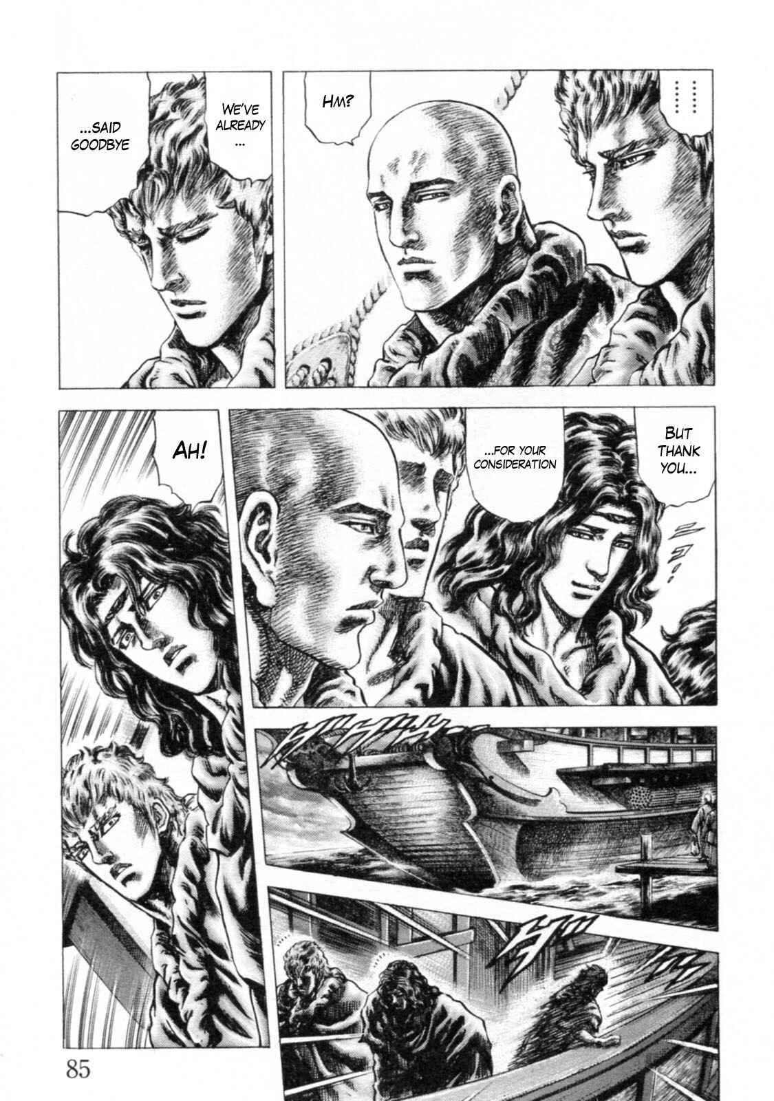 Page 5 Chapter 240 Fist of the Blue Sky