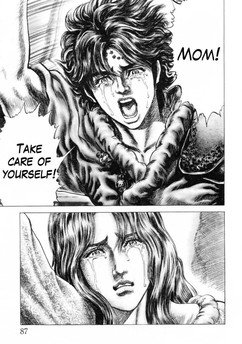 Page 7 Chapter 240 Fist of the Blue Sky