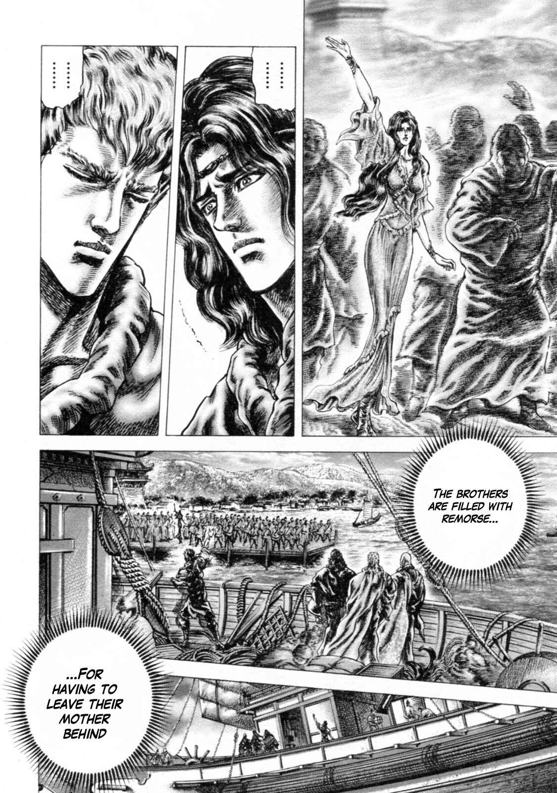Page 8 Chapter 240 Fist of the Blue Sky