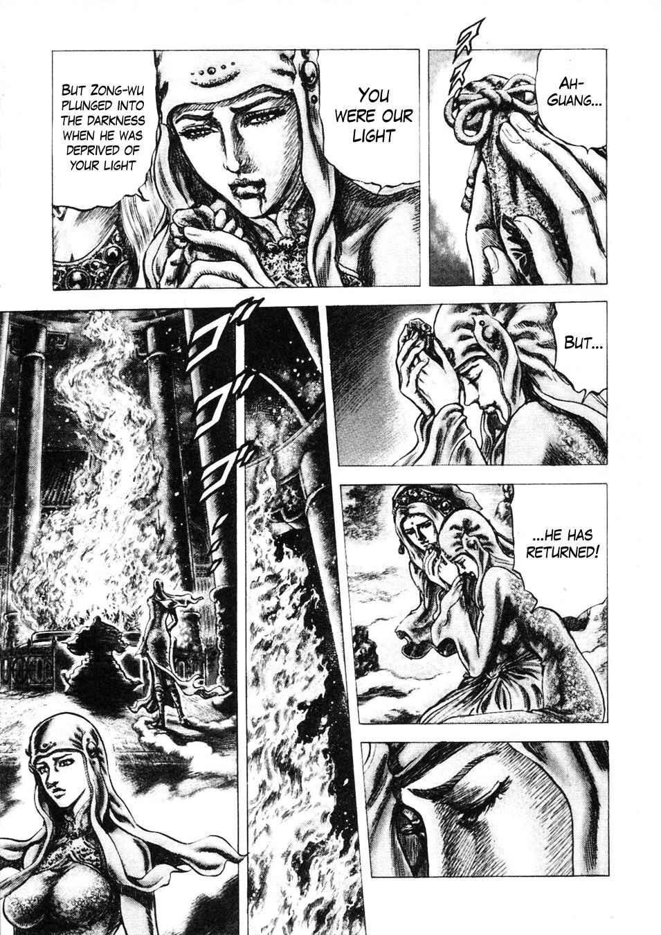 Page 16 Chapter 223 Fist of the Blue Sky