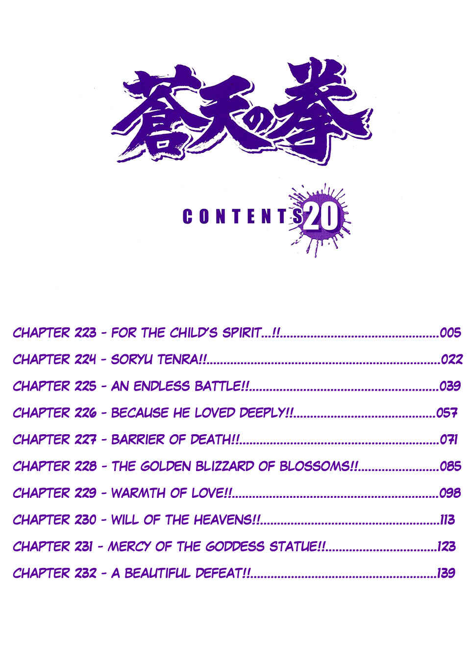 Page 5 Chapter 223 Fist of the Blue Sky