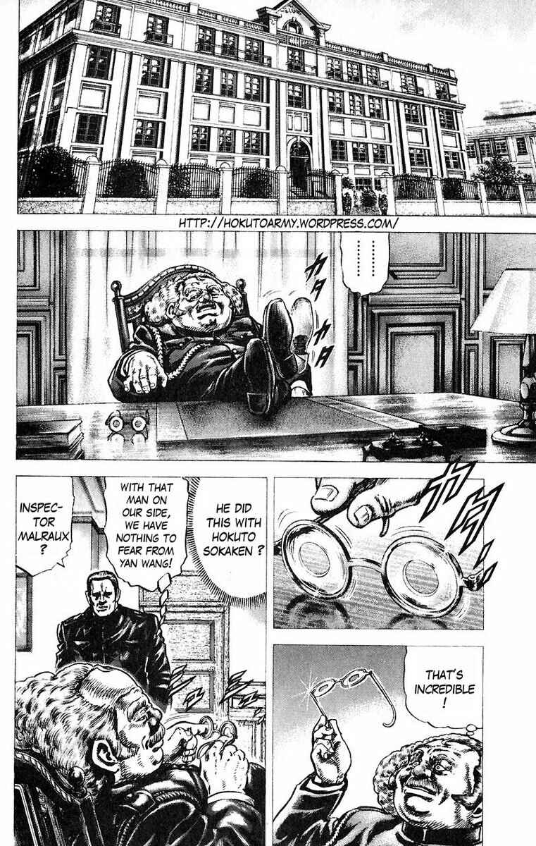 Page 3 Chapter 50 Fist of the Blue Sky
