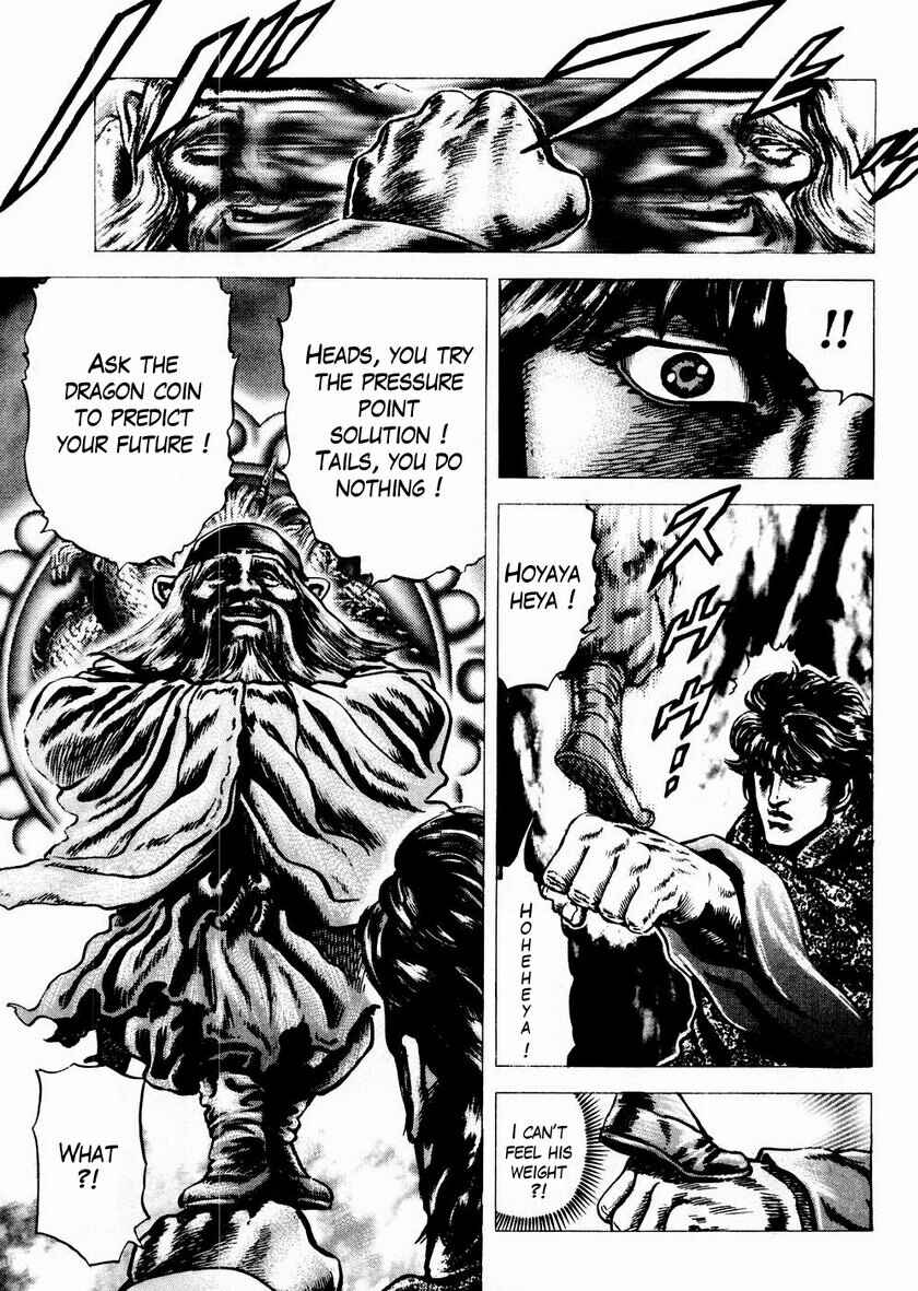 Page 16 Chapter 64 Fist of the Blue Sky