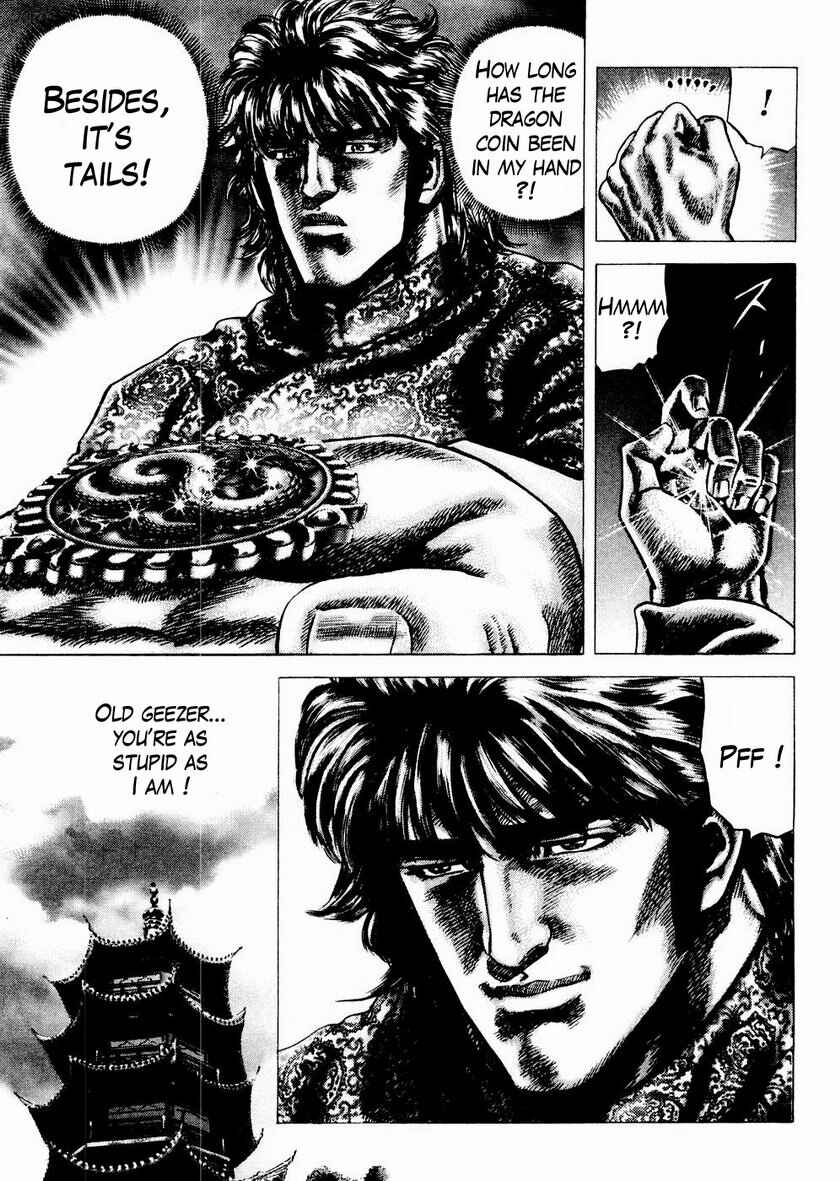Page 18 Chapter 64 Fist of the Blue Sky