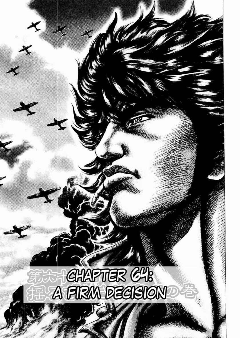 Page 2 Chapter 64 Fist of the Blue Sky
