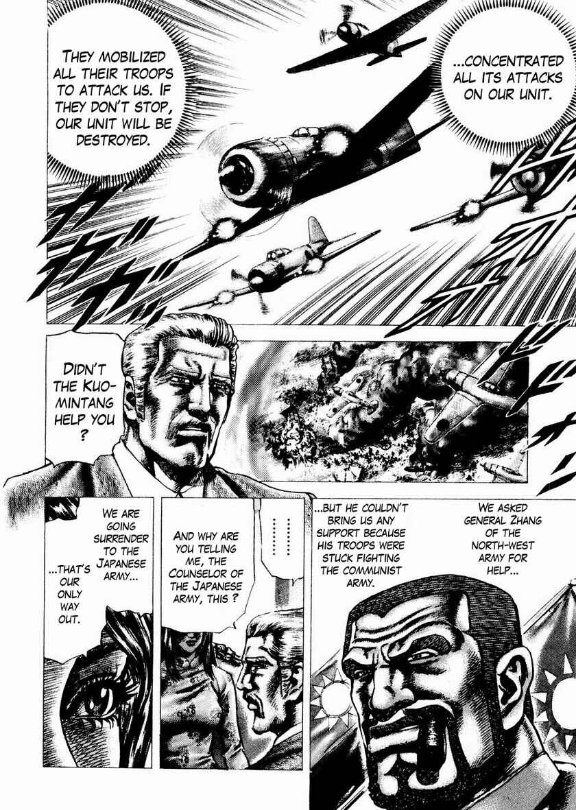 Page 5 Chapter 64 Fist of the Blue Sky