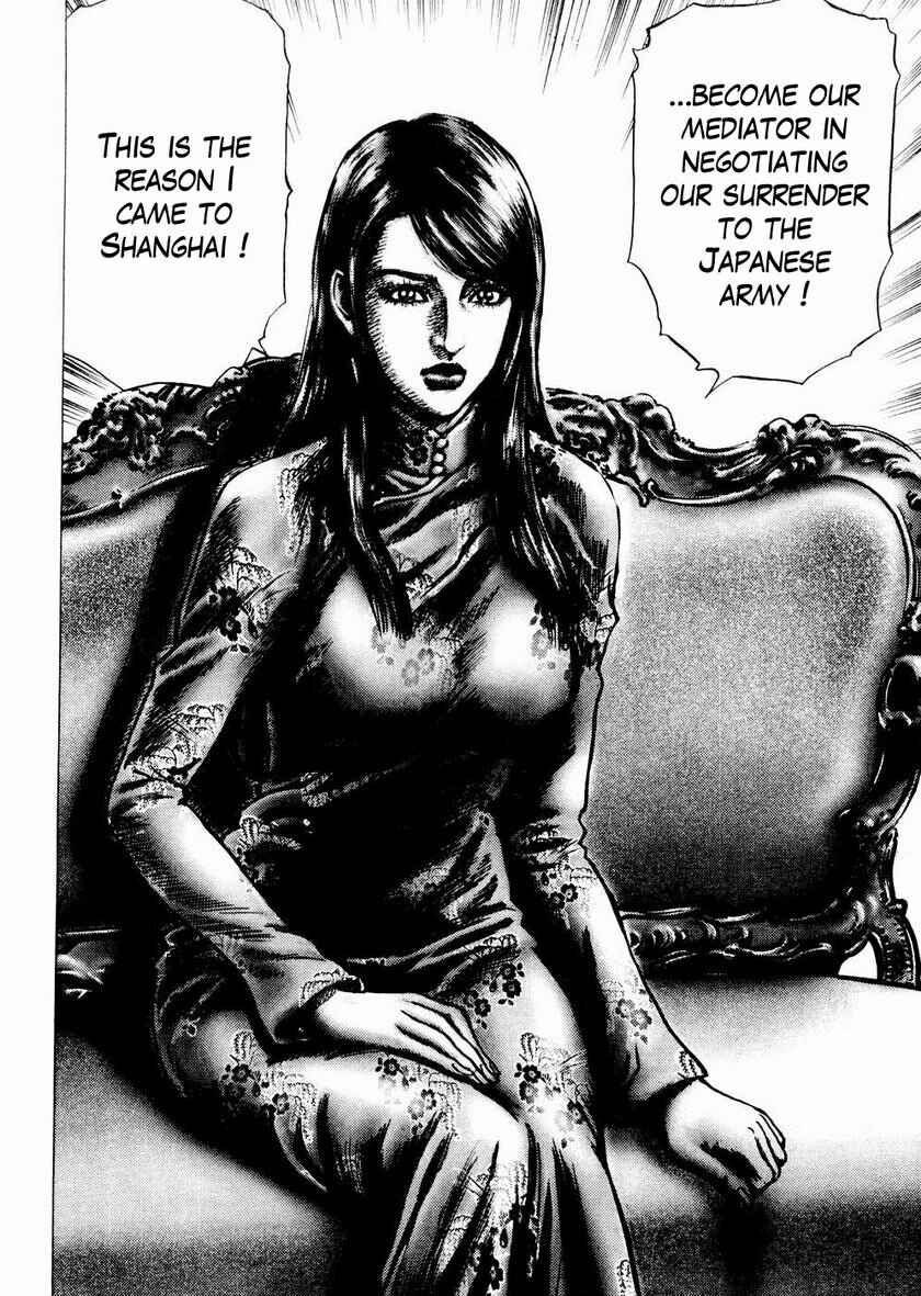 Page 7 Chapter 64 Fist of the Blue Sky