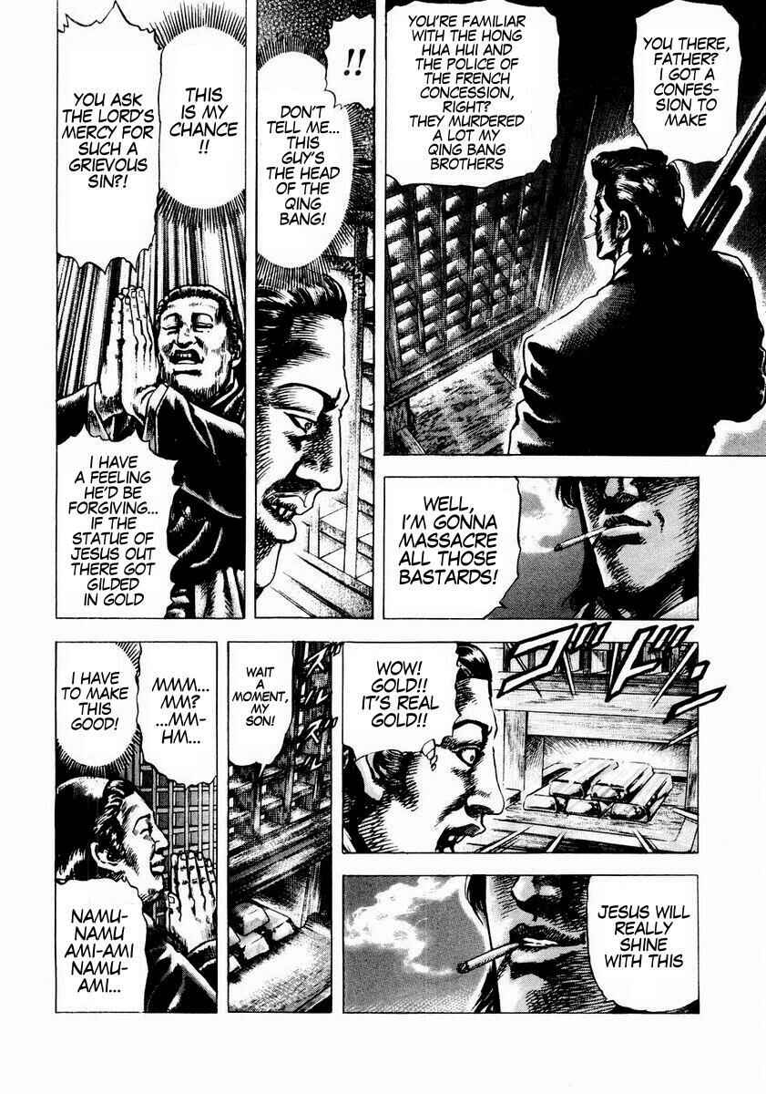 Page 15 Chapter 42 Fist of the Blue Sky