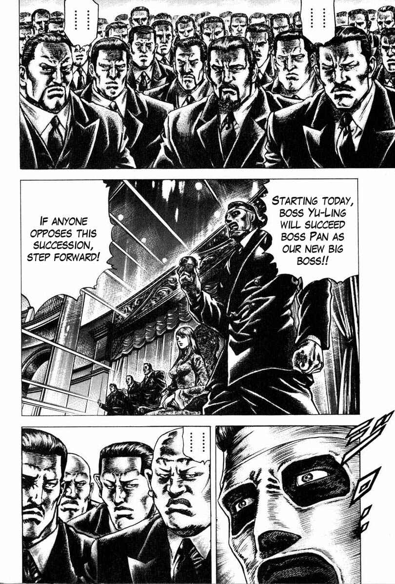 Page 11 Chapter 105 Fist of the Blue Sky