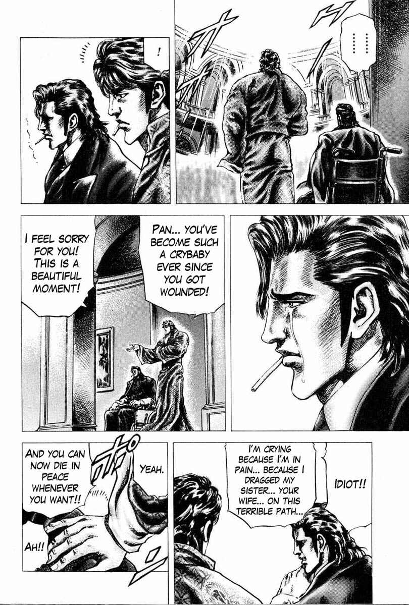 Page 13 Chapter 105 Fist of the Blue Sky