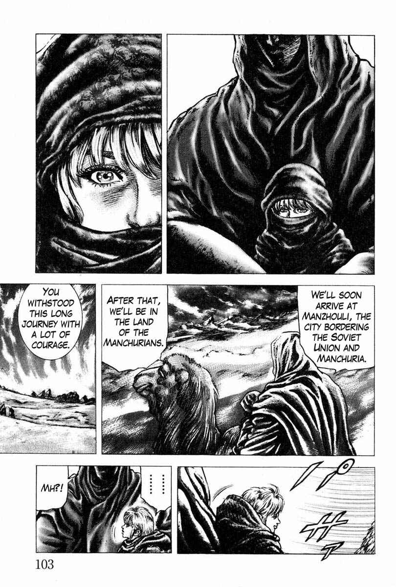 Page 16 Chapter 105 Fist of the Blue Sky