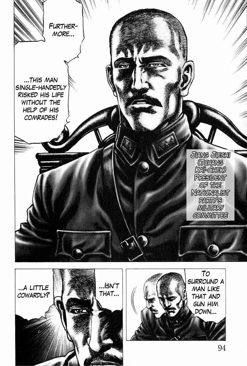 Page 7 Chapter 105 Fist of the Blue Sky