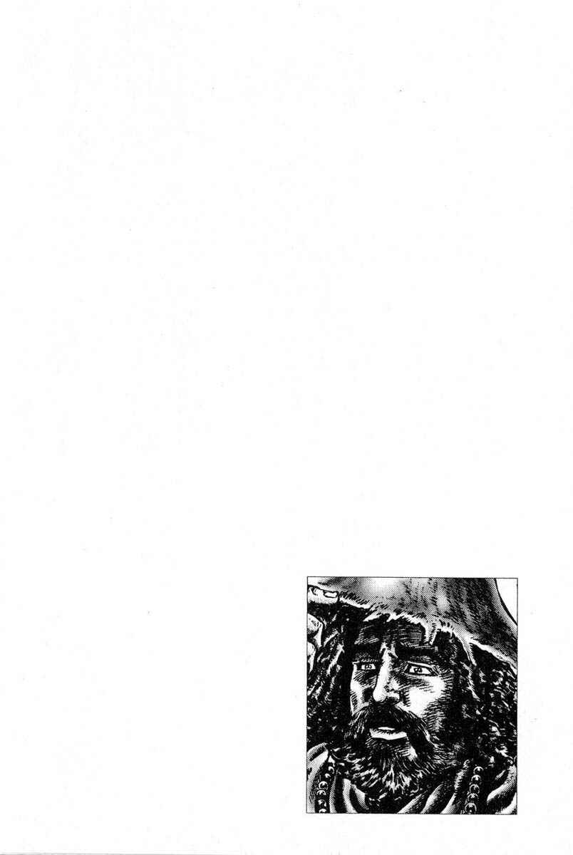 Page 18 Chapter 117 Fist of the Blue Sky