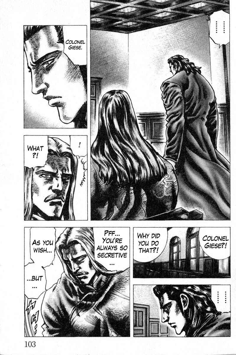 Page 7 Chapter 117 Fist of the Blue Sky
