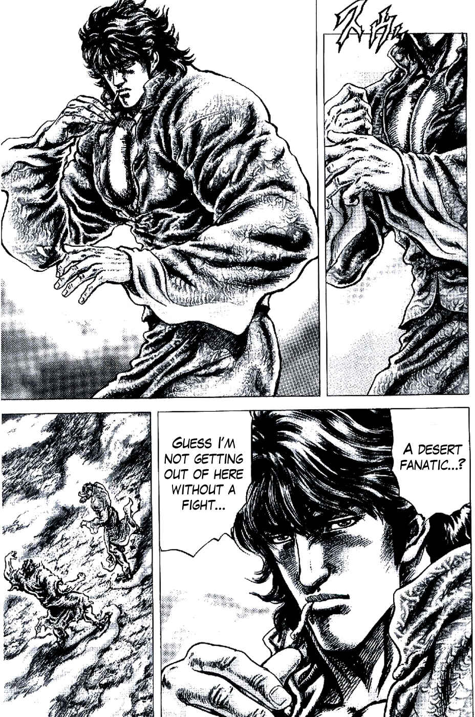 Page 9 Chapter 186 Fist of the Blue Sky